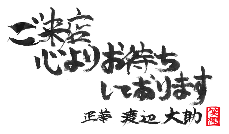 XS肨҂Ă܂@؁@nӑ叕